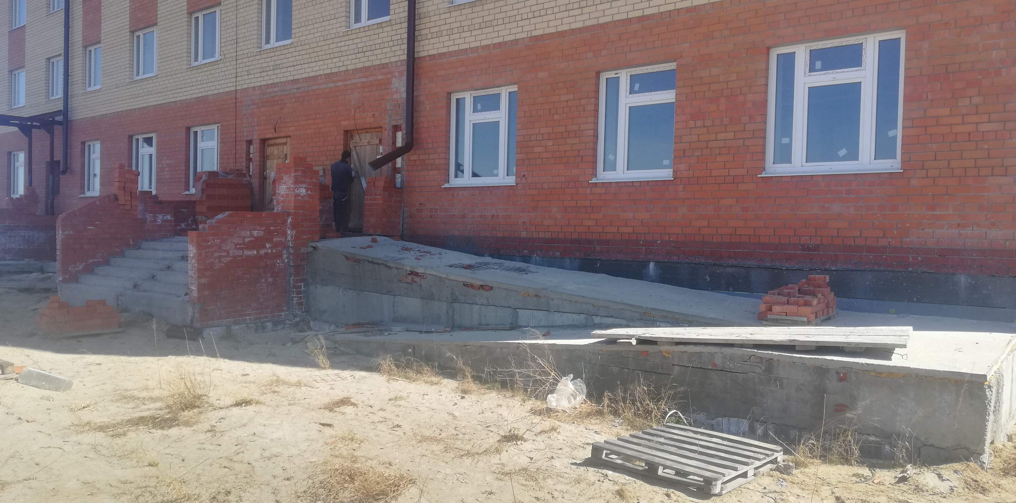 Многоквартирный дом