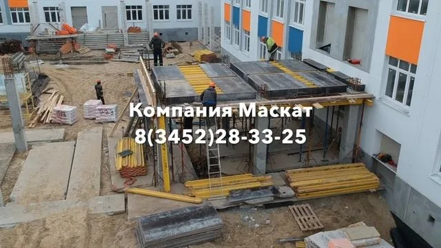 Кадр из видео: Школа — монолит