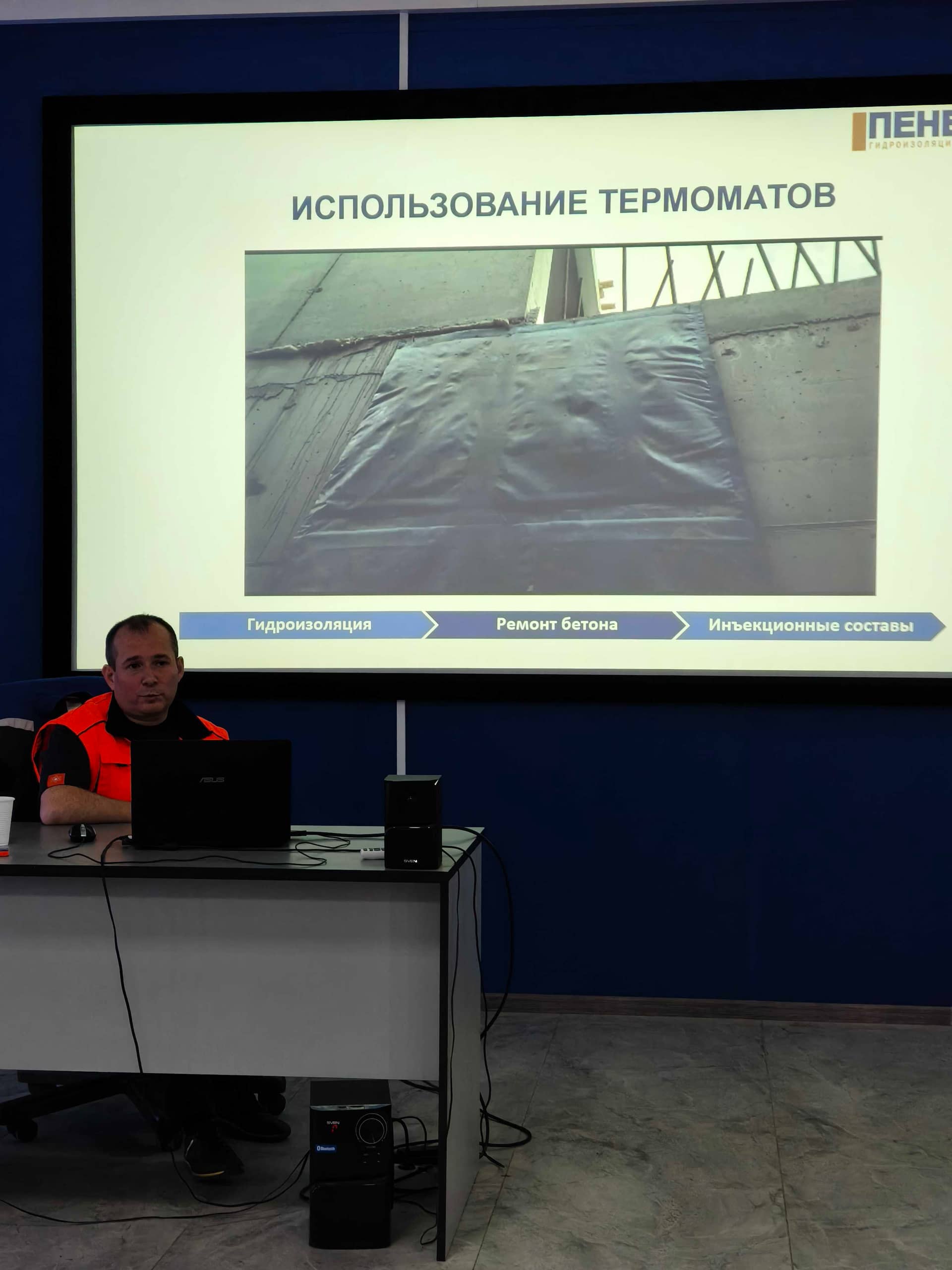 Использование термоматов